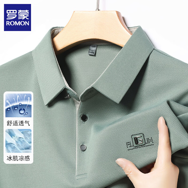 翠绿