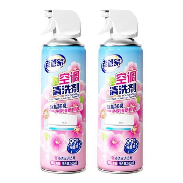老管家 空调清洗剂 花香款 500ml*2瓶 免拆洗 除菌除垢除臭 送集水袋