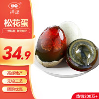 新券 11日20点 京东 黑色星期五！生鲜必领200-20元神券~