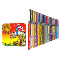 超长篇哆啦A梦漫画 全24册珍藏版 小叮当猫机器猫蓝胖子 7-9-12岁校园漫画书大长篇连环画漫画