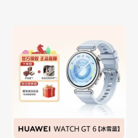 今日必买：华为 WATCH GT6智能手表 41mm 冰雪蓝氟橡胶表带