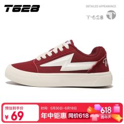 T628 京东直营店 全新正品 帆布板鞋新款情侣休闲鞋运动鞋 多款可选！