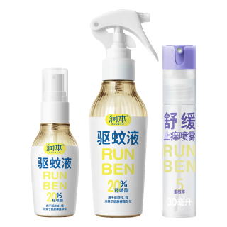 润本 20%羟哌酯驱蚊液