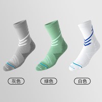SPORTS HOUSE 男士中筒徒步运动袜