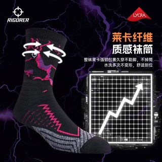准者 防滑耐磨 长筒 运动袜