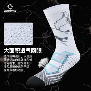 准者 防滑耐磨 长筒 运动袜