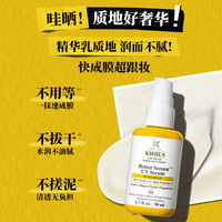 88VIP：科颜氏 胶原盾防晒乳50ml