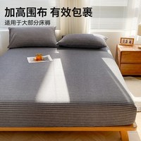 无印良品 纯棉床笠 100%全棉 三件套