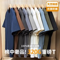 PERDONTOO/派丹图 320G重磅精梳纯棉短袖T恤