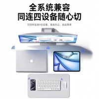 富有 iPad妙控键盘鼠标套装 蓝牙无线 通用平板笔记本电脑