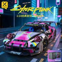 星涯优品 1:14遥控跑车积木拼插模型