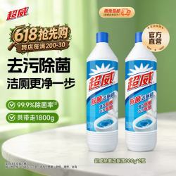 超威 洁厕灵 马桶去垢洁厕剂 900g*2瓶