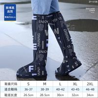 正雨 高筒雨靴 暴雨级防水防滑加厚耐磨 男款