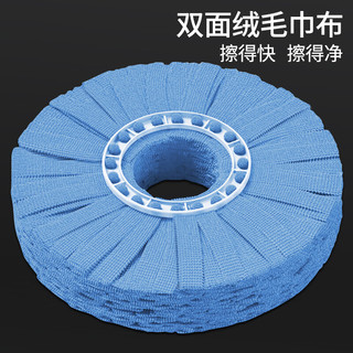 百家好世 旋转拖把头 40cm 蓝色 单个装
