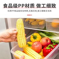 XSHL/冼氏华隆 食品级PP加厚长方形保鲜盒