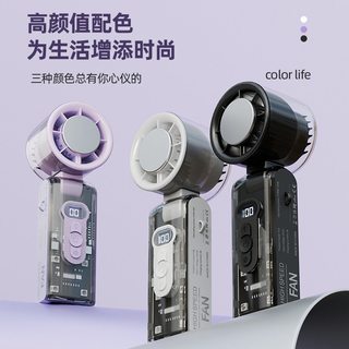六爵 FC8 TCE制冷 手持电风扇