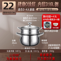 三四钢 316L不锈钢 加厚大肚 汤锅