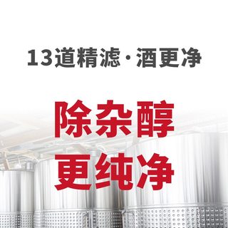 一担粮 北京清香特级白酒 42度 纯粮酿造