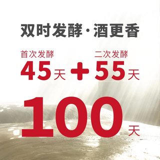 一担粮 北京清香特级白酒 42度 纯粮酿造