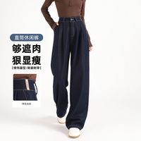 Et Boite 高腰直筒垂感仿牛仔女士休闲裤