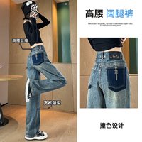 曼洛芙 高腰窄版直筒拖地牛仔裤 女
