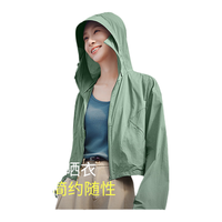 蕉下 TS402 UPF50+防晒 轻薄透气 户外风衣