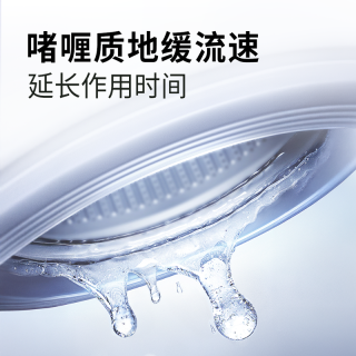 每渍每克 洗衣机胶圈清洁除霉除垢剂