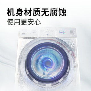 每渍每克 洗衣机胶圈清洁除霉除垢剂