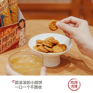 茶颜悦色 面包丁/茉气脆脆条/臭豆腐 膨化零食