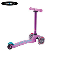 m-cro/迈古 micro儿童滑板车2-5岁淡紫色85-110cm
