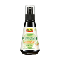 恒顺 有机特级减盐酱油 100ml