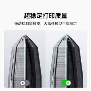 Bambu Lab 拓竹 A2L 3D打印机
