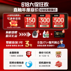 海尔 云溪4.0】海尔洗衣机77E家用全自动滚筒10公斤直驱变频官方旗舰店