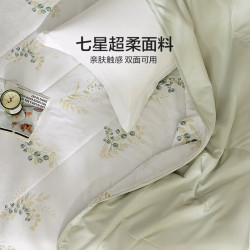 LOVO 罗莱家纺 A类抗菌可机洗夏被-叶影 200*230cm
