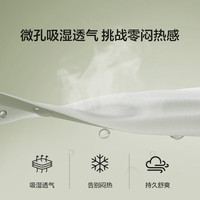 LOVO乐蜗家纺 A类抗菌可机洗夏被 叶影 200*230cm 纤维被