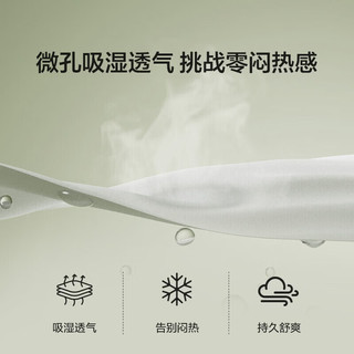 LOVO乐蜗家纺 A类抗菌可机洗夏被 叶影 200*230cm