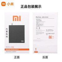 小米 BM3M 电池 小米9SE 手机配件
