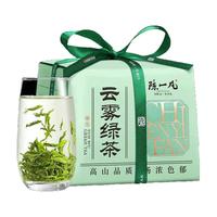陈一凡 高山云雾绿茶