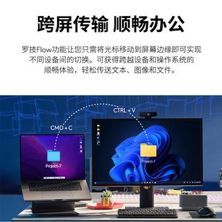 罗技 MX Master 3S 人体工学无线蓝牙鼠标