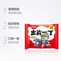 出前一丁 方便面多口味组合装