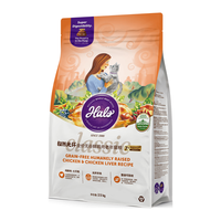 自然光环Halo 低磷护关节 鸡肉味 2.5kg 老年猫粮