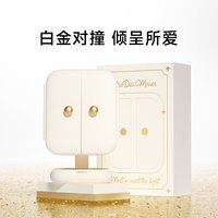 DOCO LABO 嗲嗲镜系列 化妆镜 2500毫安 暖雾烟粉