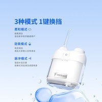DOCO LABO DOCO电动冲牙器家用洗牙器牙齿冲清洗正畸专用水牙线便携口腔清洁
