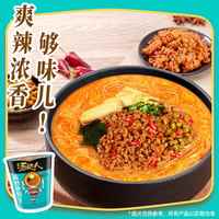 统一 汤达人肥汁米线