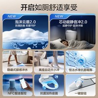 恒洁 轻智能马桶 随心贴脚感冲水 泡沫盾 座圈加热