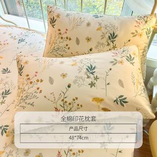 安睡宝 100%纯棉枕套