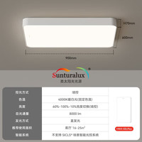 以旧换新、今日必买：霍尼韦尔 护眼吸顶灯客厅卧室书房灯现代简约学习全光谱自然光03LPlus