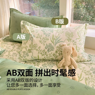 安睡宝 100%新疆纯棉枕套 48x74cm 一对装