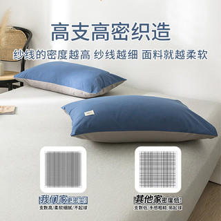 安睡宝 100%纯棉新疆水洗棉枕套 48x74cm 一对装