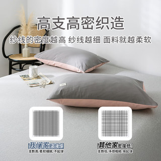 安睡宝 100%新疆水洗棉枕套 48x74cm 一对装